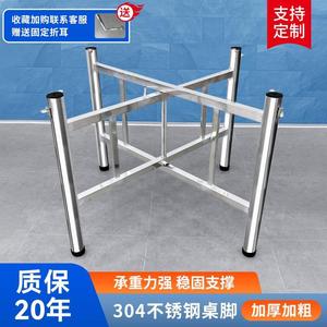 304不锈钢桌脚简易可折叠支架木桌圆桌方桌钢化玻璃餐桌台脚架子