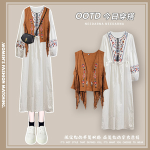 新疆云南旅游穿搭女装复古民族风马甲白色裙子套装波西米亚连衣裙