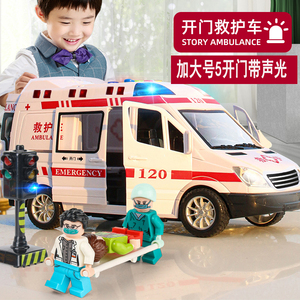 超大号120儿童救护车小男孩女孩汽车模型公交车巴士开门玩具仿真