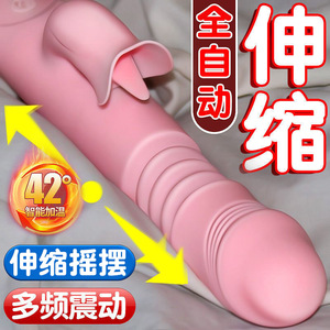 男性生殖仿真器女性用男人假阳具自动抽插自慰电动阴茎假体男士LH