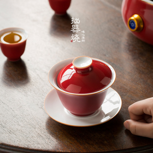 霁红三泡台盖碗茶具景德镇脂红茶杯陶瓷功夫家用防烫三才纯手工