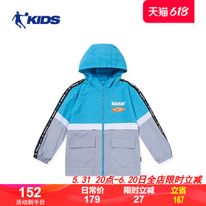 中国乔丹童装儿童风衣外套秋季新款大童冲锋衣男孩洋气时髦上衣