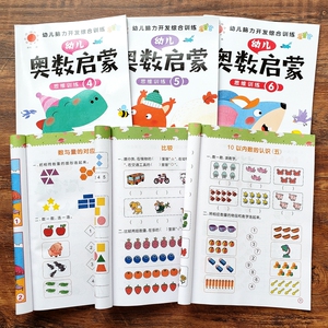 小班中班大班