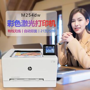hp254nw
