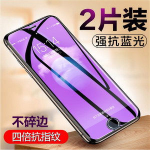 苹果13钢化膜半屏iphone11/XR/Xs抗蓝光适用6s/7/8/plus非全屏幕14Pro Max防爆手机贴膜玻璃iphone12保护七P