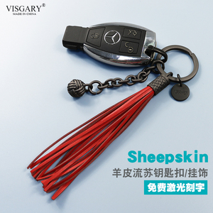 欧美时尚羊皮流苏钥匙扣个性钥匙挂件包包挂饰钥匙链创意礼物BV09