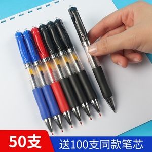 k35按动中性笔水笔学生用圆珠笔考试碳素黑色水性笔办公签字笔按压式走珠笔医生墨蓝色处方笔教师用红笔笔芯