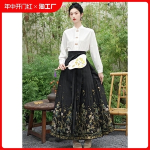 新中式国风黑色马面裙上衣搭配套装女春季2024新款小个子明制汉服