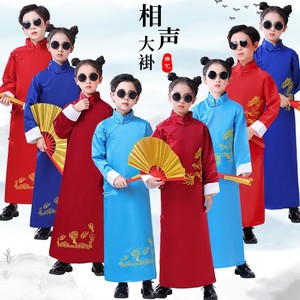 相声大褂小童说书人马褂快板幼儿男女孩表演民国中国风长袍演出服
