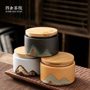 四舍茶院 茶叶罐子陶瓷茶叶储存罐圆形小号家用中式复古风密封罐