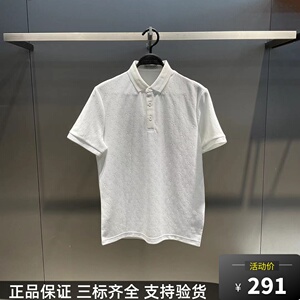 太平鸟男装2024夏新款专柜国内商场同款正品代购Polo衫B1COE2110