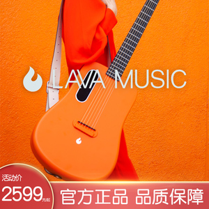 拿火吉他LAVA ME2碳纤维二代单板民谣吉他初学者36寸吉他旅行便携