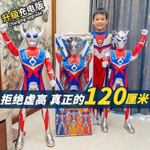 超大奥特曼玩具迪迦赛罗变形超人变身器组合套装儿童男孩生日礼物