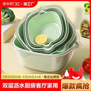 双层洗菜盆沥水篮厨房客厅家用塑料洗水果盘水槽滤水淘米洗菜篮子