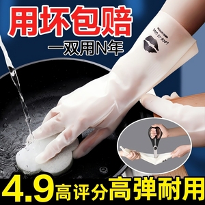 洗碗手套女耐用型家用厨房乳胶清洁神器家务洗衣服橡胶皮防水加长