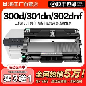 适用东芝T-3003C粉盒E-studio 300d硒鼓301dn 302dnf墨粉盒打印复印一体机墨盒Toshiba DP3003激光碳粉盒CMYK