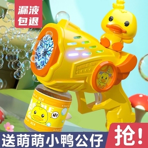 儿童吹泡泡机手持加特琳枪2024新爆款网红电动玩具婴幼儿充电浓缩