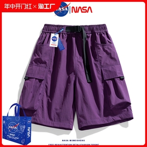 NASA美式多口袋工装短裤男女生夏季冰丝多巴胺情侣紫色直筒五分裤