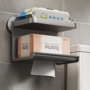 卫生间纸巾盒壁挂式厕所抽纸盒浴室免打孔厕纸架卷纸置物架收纳