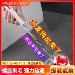 通下水道的神器清理厨房头发毛发厕所洗脸盆防堵清洁棒管道疏通器