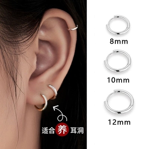 S925银针高级感素圈耳环2024年新款爆款耳骨钉养耳洞耳扣女耳圈