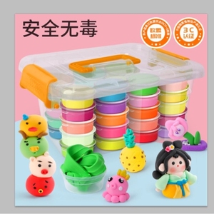 超轻粘土无毒橡皮泥彩泥12色24色36色盒装套装儿童玩具diy黏土