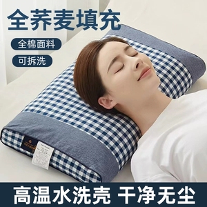 荞麦枕头枕芯护颈椎助睡眠家用一对纯荞麦皮枕头芯学生单人男安神