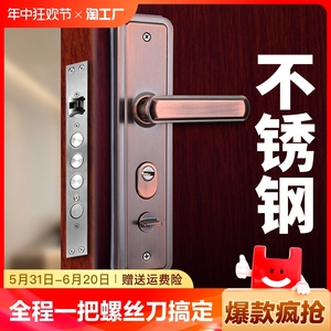防盗门门把手不锈钢面板拉手入户门锁老式大门锁整套安装更换