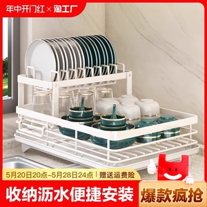 厨房置物架碗碟碗盘收纳架晾洗放碗架沥水架碗柜碗筷放碗收纳盒