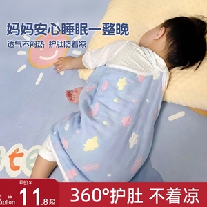 宝宝睡袋夏季空调房防踢被护肚神器2024儿童婴儿防凉睡衣睡觉纱布