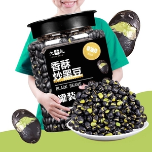 新货炒黑豆500g连罐重熟黑大豆即食零食炒货盐焗香酥小吃250g食品
