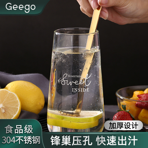 geego 304不锈钢家用柠檬压汁器 水果橙子餐厅酒店手动挤压捣汁器