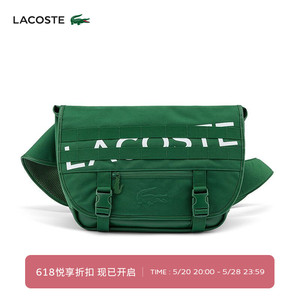 LACOSTE法国鳄鱼男女同款时尚休闲大容量斜挎包手提包|NU3904SR