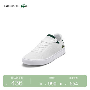 LACOSTE法国鳄鱼男鞋拼色网面针织透气运动休闲板鞋|43CMA0014