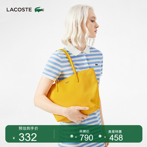 LACOSTE法国鳄鱼女包，小号黄色，全新未使用。