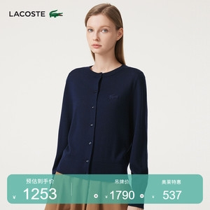 LACOSTE法国鳄鱼女装藏蓝色修身圆领毛衣羊毛衫针织开衫|AF1020