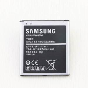 三星Galaxy on5原装电板SM-G5500手机电池大容量SMG5500原厂电板O