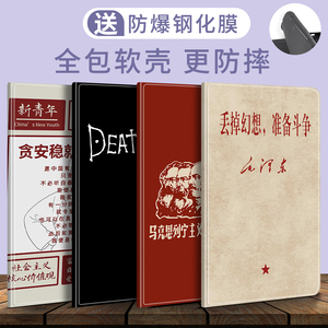 适用步步高家教机S6保护套12.7英寸A6学习机s5皮套S5pro学生s1w平板A7壳s2全包s3软壳s7防摔硅胶小天才T1软壳