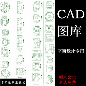 Cad家具图库最新 Cad家具图库最新品牌 价格 阿里巴巴 Cad家具图库最新 Cad家具图库最新品牌 价格 阿里巴巴