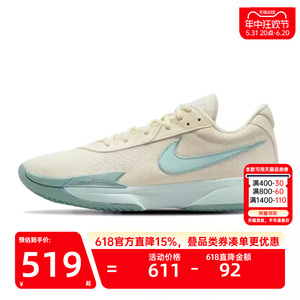 nike耐克男子AIR ZOOM G.T运动训练实战篮球鞋锐力FB2598-102