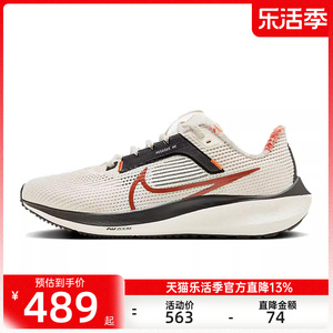 nike耐克春季女子AIR ZOOM PEGASUS 40飞马运动跑步鞋FN3477-100