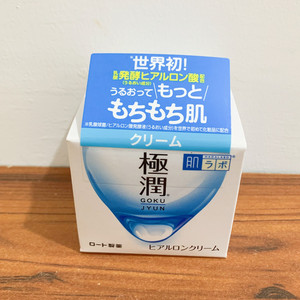 日本本土乐敦肌研极润透明质酸高保湿面霜 清爽不油腻补水锁水50g