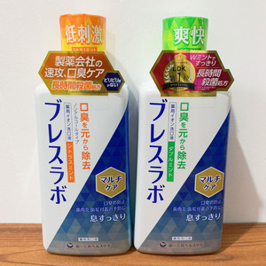 日本原装进口第一三共双重护理口气清新薄荷柑橘去口臭漱口水牙膏