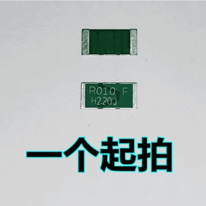 VMS-R010-1.0-U ISA贴片精密金属电阻 2512 1% 3W合金绿色10毫欧