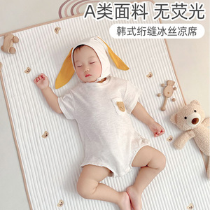 婴儿凉席夏季冰丝凉垫新生儿宝宝专用婴儿床幼儿园儿童席子