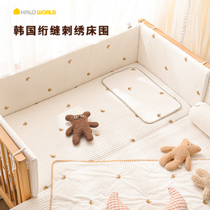 婴儿床床围拼接床床围软包防撞ins风绗缝刺绣儿童床床围套件床品