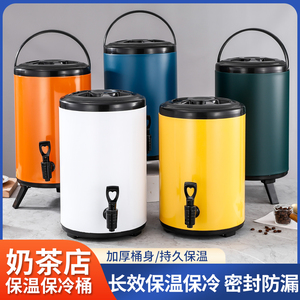 不锈钢保温桶奶茶桶豆浆桶商用大容量10升双层保冷保温桶12奶茶店