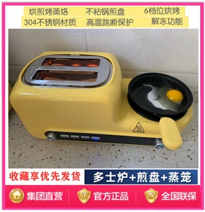 Bear/小熊 DSL-A02Z1 多士炉烤面包机早餐机吐司机带煎煮蒸多用锅