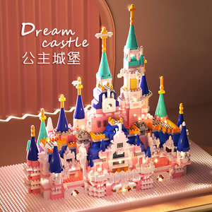 迪士尼城堡积木女孩系列公主生日礼物拼装玩具儿童益智力拼图模型