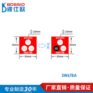 波仕欧SW678A变色测温贴片电力示温蜡片温度试纸感温贴纸试温片